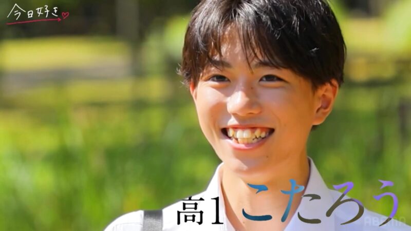 こたろう(大城虎太郎)くん
