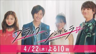 ドラ恋 ののか 久保乃々花 の高校はどこ 年齢や血液型に事務所や経歴も調査 Tiktokやインスタが可愛くて最高 恋愛ドラマな恋がしたい Kiss Or Kiss