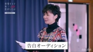 ドラ恋7 7話ネタバレ感想とあらすじ 主役ペアが演じるのは男子からの返事のシーン 選ばれるのは誰 21最新シリーズ